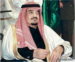 خادم الحرمين الملك فهد بن عبد العزيز رحمه الله
