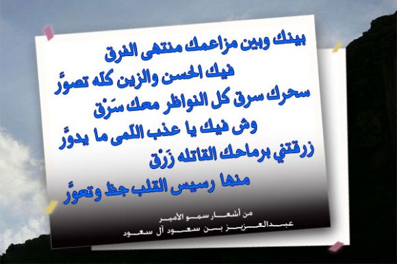 منتهى الفرق