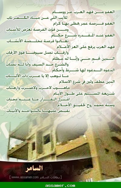 العفو
