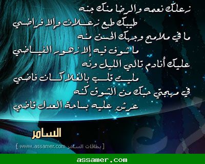 زعلك
