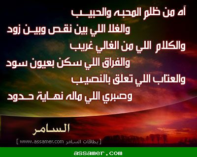 ظلم
