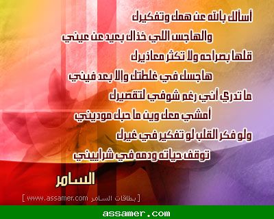 همك