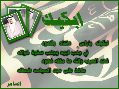 ابكيك