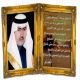 شوفة الصدفة