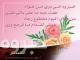 خبروه