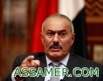 الديوان الملكي : الرئيس اليمني يصل الرياض وبرفقته عدد من المصابين جراء أحداث العنف
