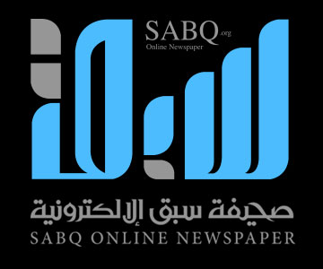 "السامر" في قصيدة وطنية: من رفع في وجه منهجنا شعاره .. خارج عن ملة الشرع اصلبوه