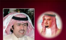 ( ربيع المجد ) شعر:عبدالعزيز بن سعود- باريس