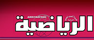 الرياضية : سيارة لكزس للمدافع عبد الله الزوري  من الامير راشد