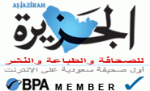 حرف ونغم 
