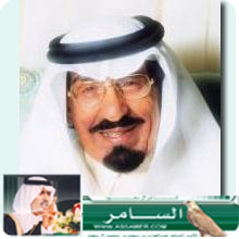 مفتي عام المملكة رئيس هيئة كبار العلماء و المطلق و الشثري يزورون الأمير سعود بن محمد