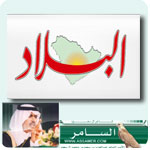 زار الأمير سعود بقصره وشرف مأدبة عشاء الأمير متعب .. خادم الحرمين يزور المفتي العام ورئيس مجلس القضاء الأعلى في منزليهما بالطائف